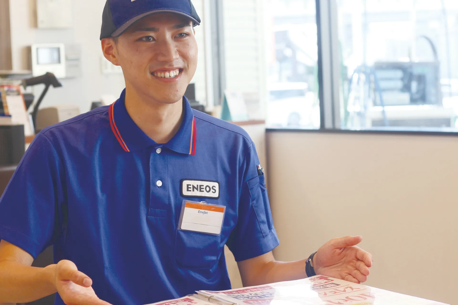 長瀬石油株式会社