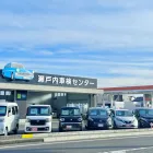 瀬戸内車検センター